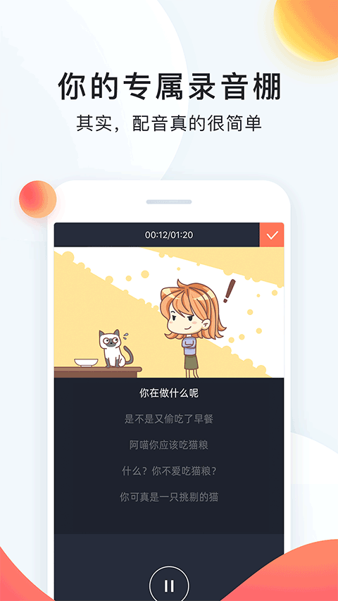 布蕾4K官网最新版  免费安卓版 0
