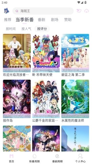 布蕾4K官网最新版  免费安卓版 0