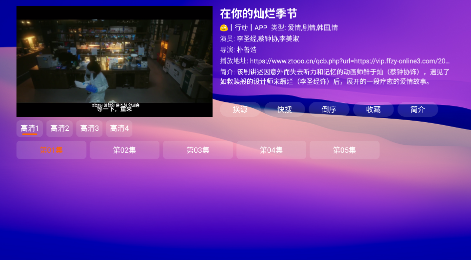 布蕾4K官网最新版  免费安卓版 1