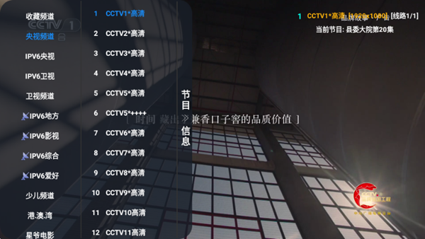 布蕾4K官网最新版  免费安卓版 1