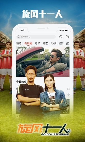 布蕾4K官网最新版  免费安卓版 3