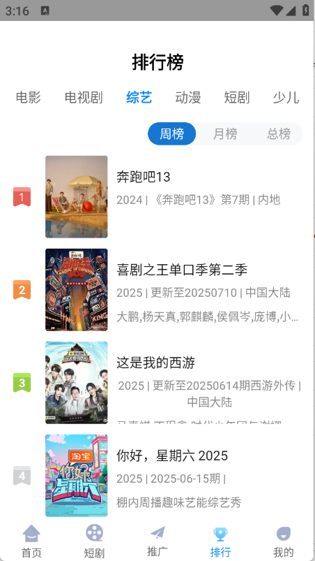 布蕾4K官网最新版  免费安卓版 0