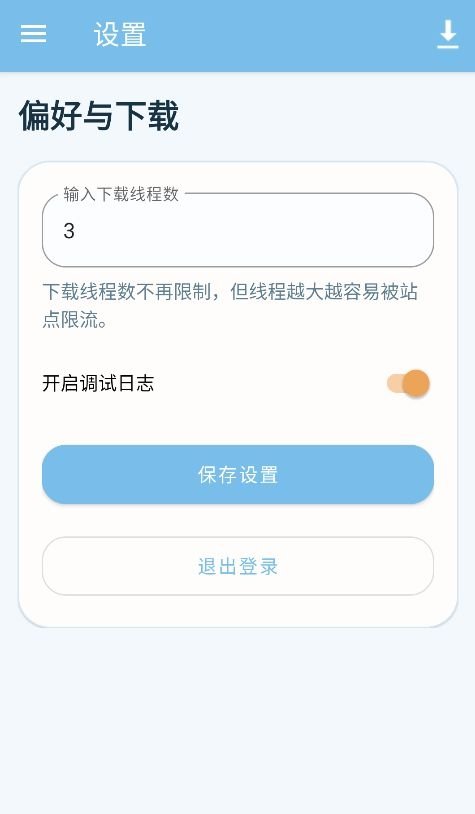 酷漫熊漫画app免费下载  免费安卓版 0