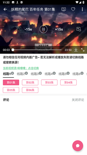 布蕾4K官网最新版  免费安卓版 0