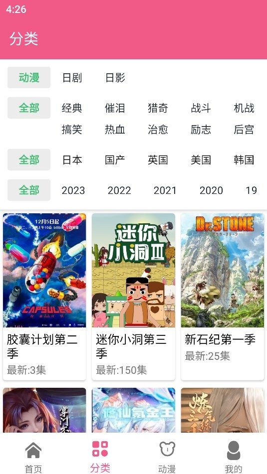 布蕾4K官网最新版  免费安卓版 1