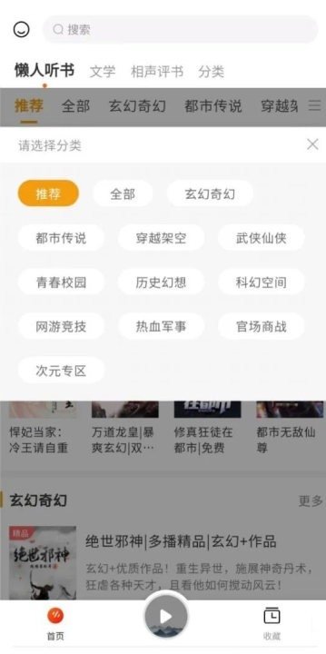 酷漫熊漫画app免费下载  免费安卓版 2