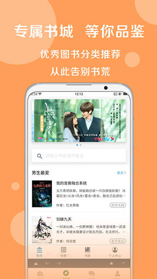 酷漫熊漫画app免费下载  免费安卓版 2