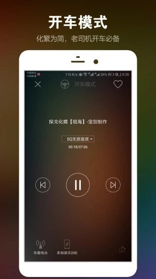 布蕾4K官网最新版  免费安卓版 0