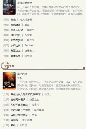 酷漫熊漫画app免费下载  免费安卓版 2