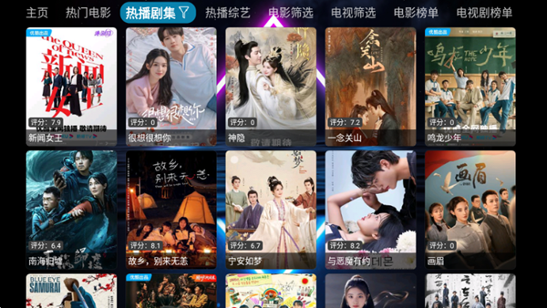 布蕾4K官网最新版  免费安卓版 0