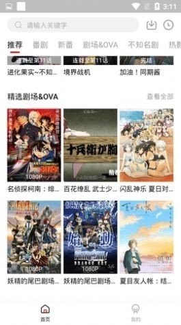 布蕾4K官网最新版  免费安卓版 2