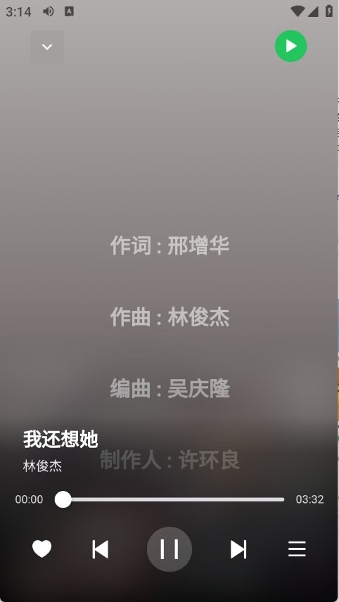 布蕾4K官网最新版  免费安卓版 0