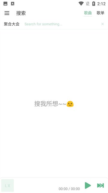 布蕾4K官网最新版  免费安卓版 2