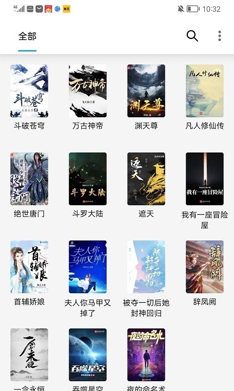 酷漫熊漫画app免费下载  免费安卓版 1