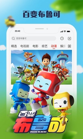 布蕾4K官网最新版  免费安卓版 0