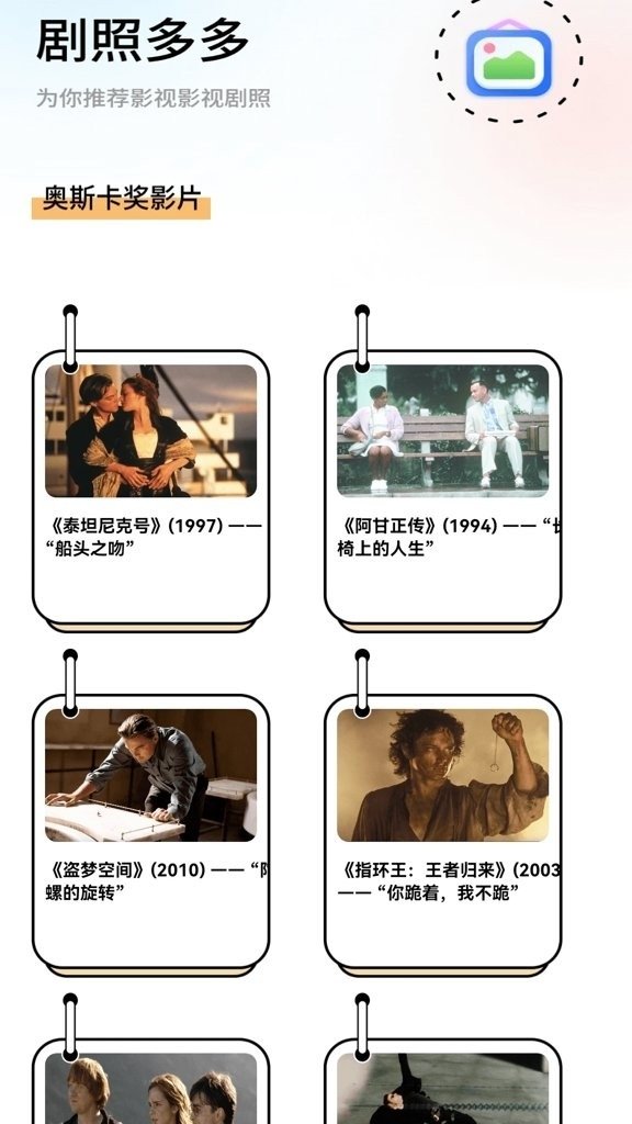 布蕾4K官网最新版  免费安卓版 0