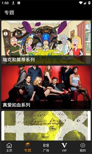 布蕾4K官网最新版  免费安卓版 0