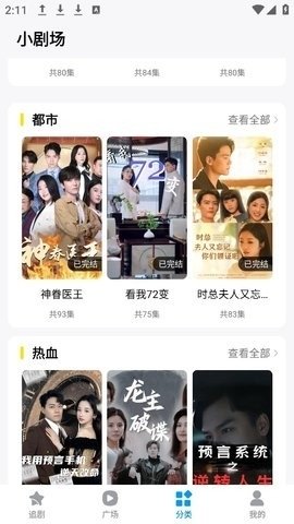 布蕾4K官网最新版  免费安卓版 0