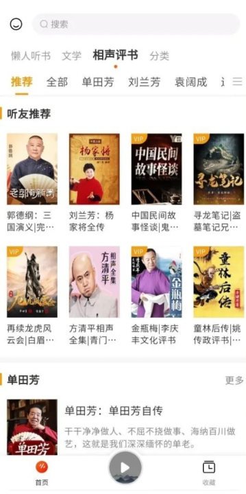 酷漫熊漫画app免费下载  免费安卓版 0