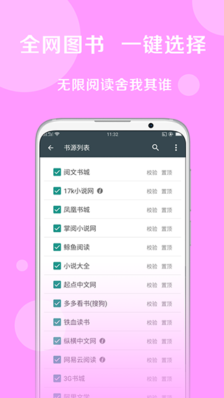 酷漫熊漫画app免费下载  免费安卓版 0