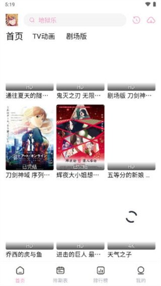 酷漫熊漫画app免费下载  免费安卓版 0