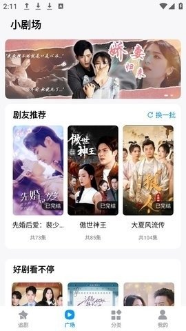 布蕾4K官网最新版  免费安卓版 1