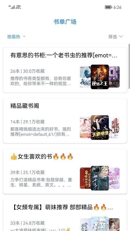 酷漫熊漫画app免费下载  免费安卓版 0