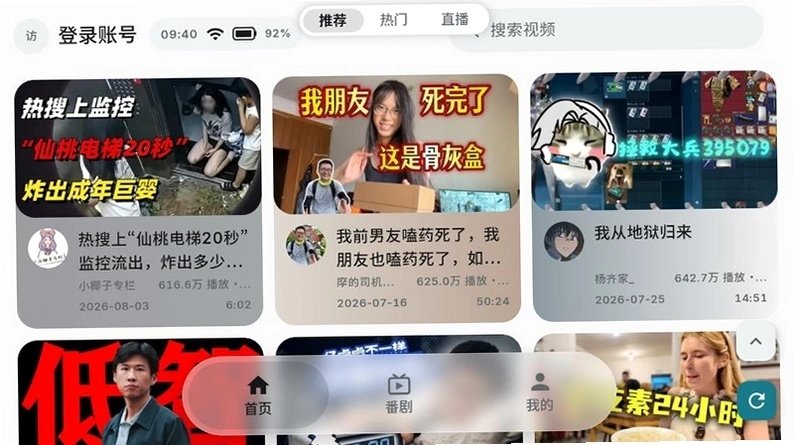 布蕾4K官网最新版  免费安卓版 0