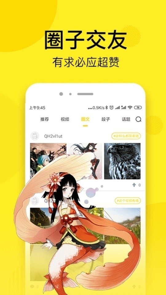酷漫熊漫画app免费下载  免费安卓版 0