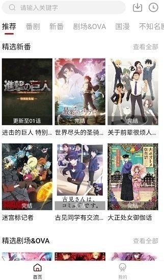 布蕾4K官网最新版  免费安卓版 1