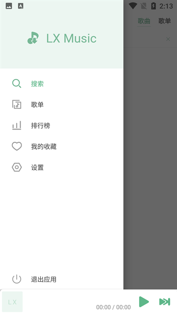 布蕾4K官网最新版  免费安卓版 1
