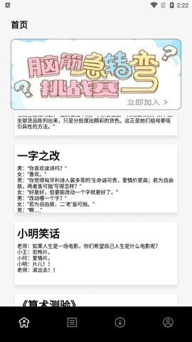 酷漫熊漫画app免费下载  免费安卓版 1