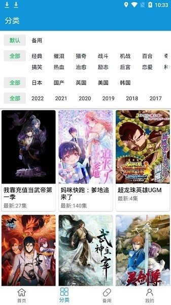 布蕾4K官网最新版  免费安卓版 1